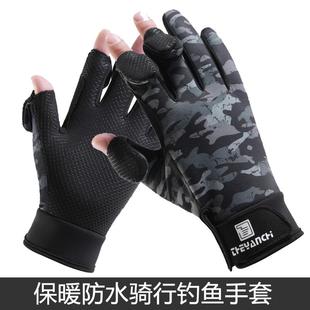 秋冬保暖专业钓鱼手套漏三指男大码摄影师专用手套户外骑行防水