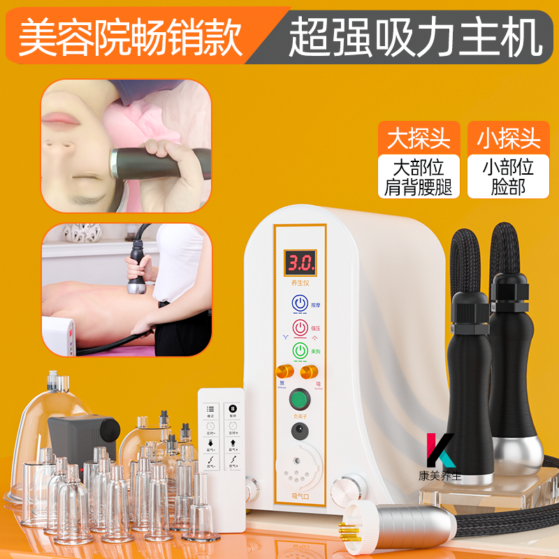 陆养堂碧波养生家庭仪器台湾官方旗舰美容店拔刮吸痧罐负压按摩器