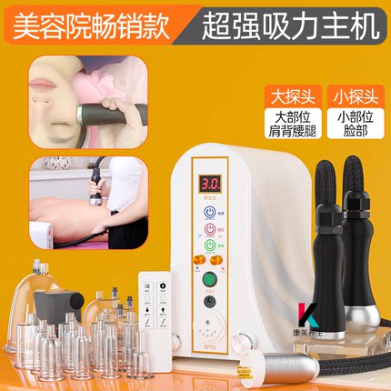 陆养堂碧波养生家庭仪器台湾官方旗舰美容店拔刮吸痧罐负压按摩器