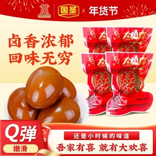 国圣大欢喜红蛋独立装宝宝满月百日伴手礼卤蛋福建莆田特产