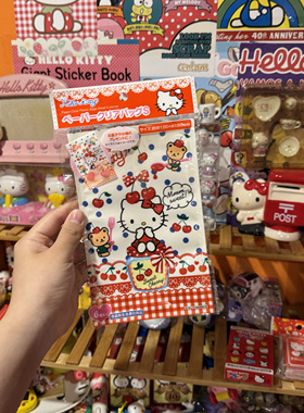 hello Kitty 绝版 糖果袋 小物件  全新未使用  里面有6张