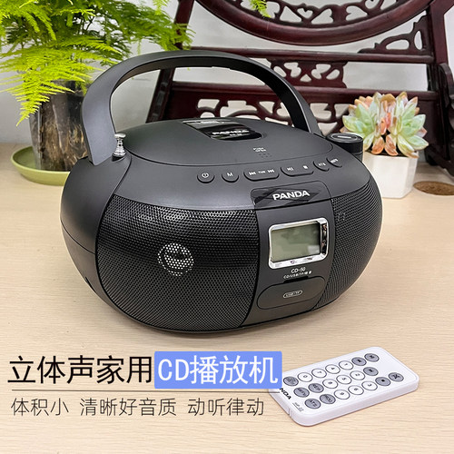 支持WAV格式音频u盘播放