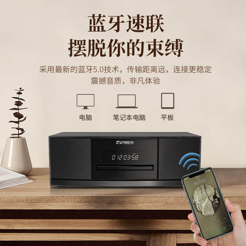 HIFI桌面CD播放机多种输出模式图片