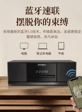 THINKYA发烧CD播放机桌面CD机台式音响唱片机播放器FM收音机JA318