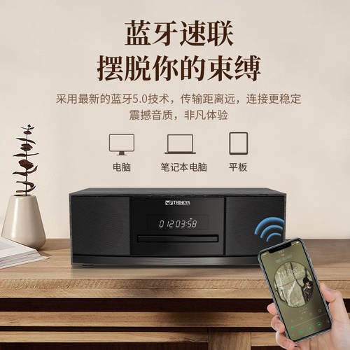 HIFI桌面CD播放机多种输出模式
