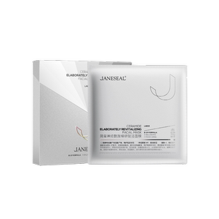 简玺神经酰胺精研赋活面膜5片/盒