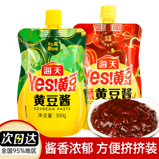 海天牌黄豆酱海天黄豆酱官方旗舰店海天官方旗舰店黄豆酱
