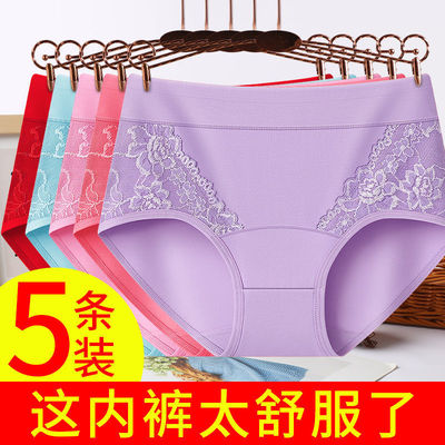 白珍珠2024新款纯棉内裤女抗菌