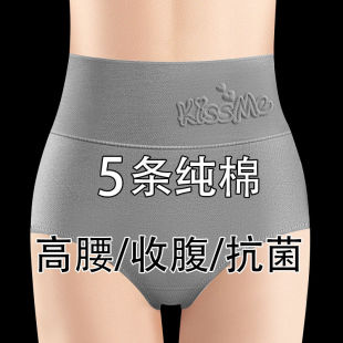 三角裤 女士内裤 10A抗菌全棉裆大码 纯棉高腰收腹提臀全裤 2025新款