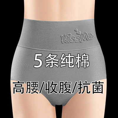 女士内裤2025新款纯棉高腰收腹提臀全裤10A抗菌全棉裆大码三角裤