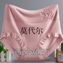 内裤女胖mm加大加肥莫代尔双层10A抗菌短裤2025新款舒适大码高腰