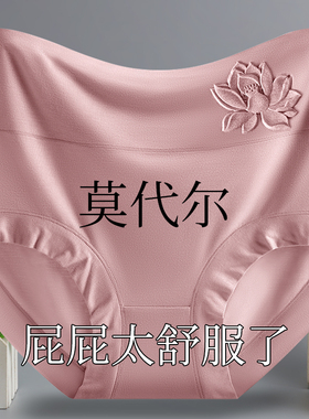 内裤女胖mm加大加肥莫代尔双层10A抗菌短裤2025新款舒适大码高腰