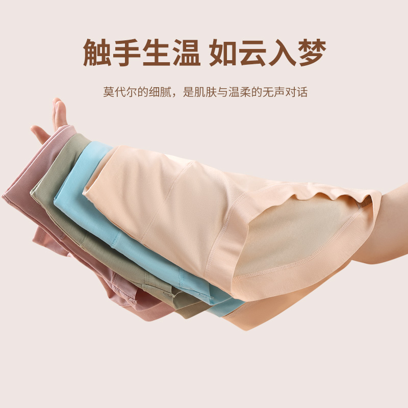 莫代尔内裤女100%纯棉抗菌裆高腰收腹不夹臀无痕三角裤2025夏季款