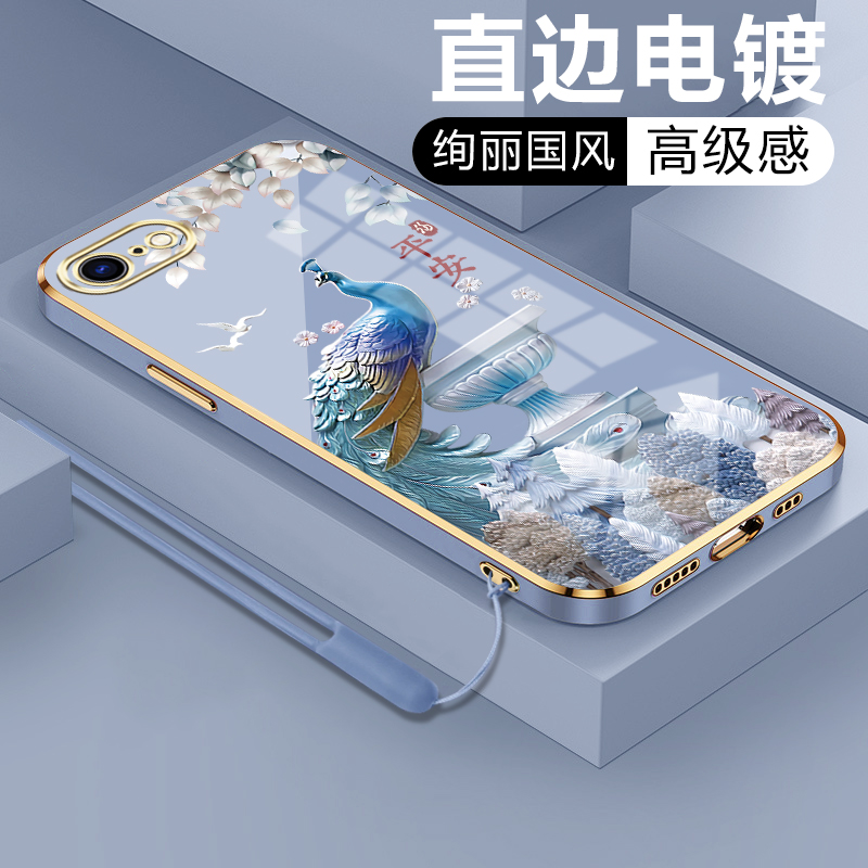 电镀壳苹果6S手机壳女中国风浮雕彩绘iPhone6s保护套男软胶防摔防滑苹果6手机套全包薄款耐脏防手汗