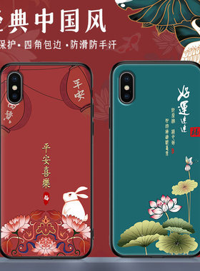 苹果xs手机壳国潮硅胶