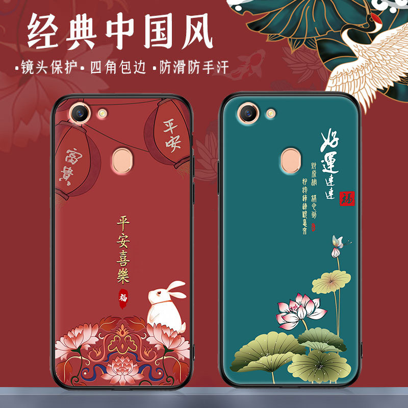 适用oppoa75手机壳国潮黑壳女款a77 5g保护套硅胶磨砂防摔软壳a75手机