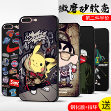 iphone7plus男款苹果8plus手机壳1