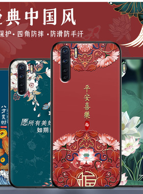 oppoa91手机壳中国风彩绘女款a91保护套男硅胶a91手机套磨砂防摔个性耐脏软壳