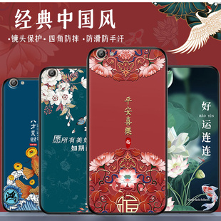 vivox9手机壳女x9s保护套x9plus手机套男硅胶磨砂防摔x9i软壳x9sl手机壳中国风X9保护套薄款 耐脏耐磨