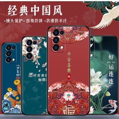 oppok7x硅胶手机壳中国风
