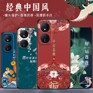 适用荣耀畅玩50plus手机壳中国风彩绘黑壳畅玩50Plus保护套硅胶磨砂防摔软壳畅玩50plus手机套全包薄款