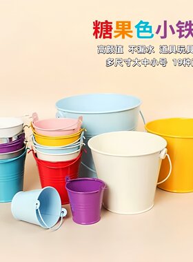 幼儿园演出水桶六一洗衣歌舞蹈道具表演小铁桶劳动种地打水桶大号