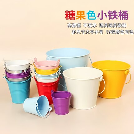 幼儿园演出水桶六一洗衣歌舞蹈道具表演小铁桶劳动种地打水桶大号