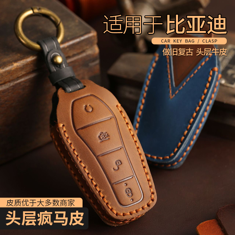比亚迪pro宋plus元dmi海豚