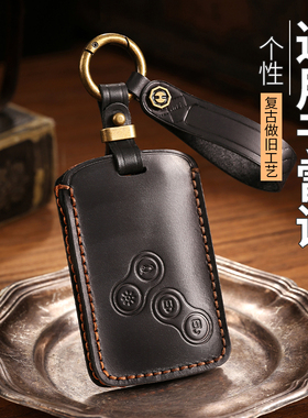 雷诺钥匙套科雷傲科雷嘉科雷缤Espace经典卡缤梅甘娜塔利斯曼包扣