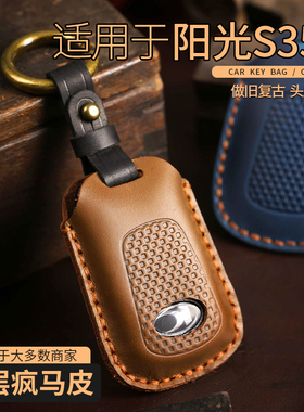 光阳s250钥匙套s350赛艇摩托车rks150真皮krv180哈雷X48遥控包扣