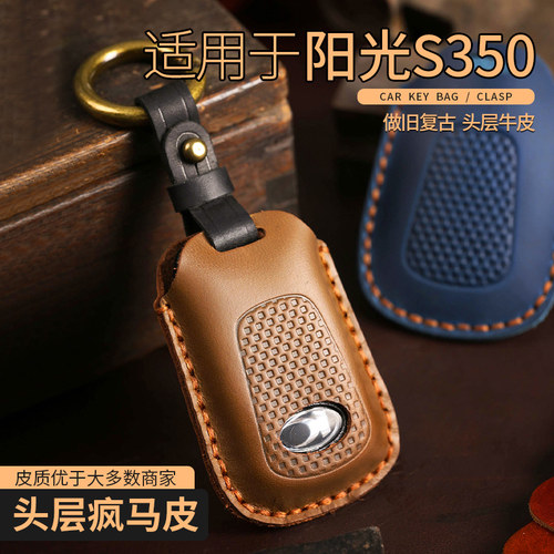 光阳s350钥匙套s250赛艇rks150扣