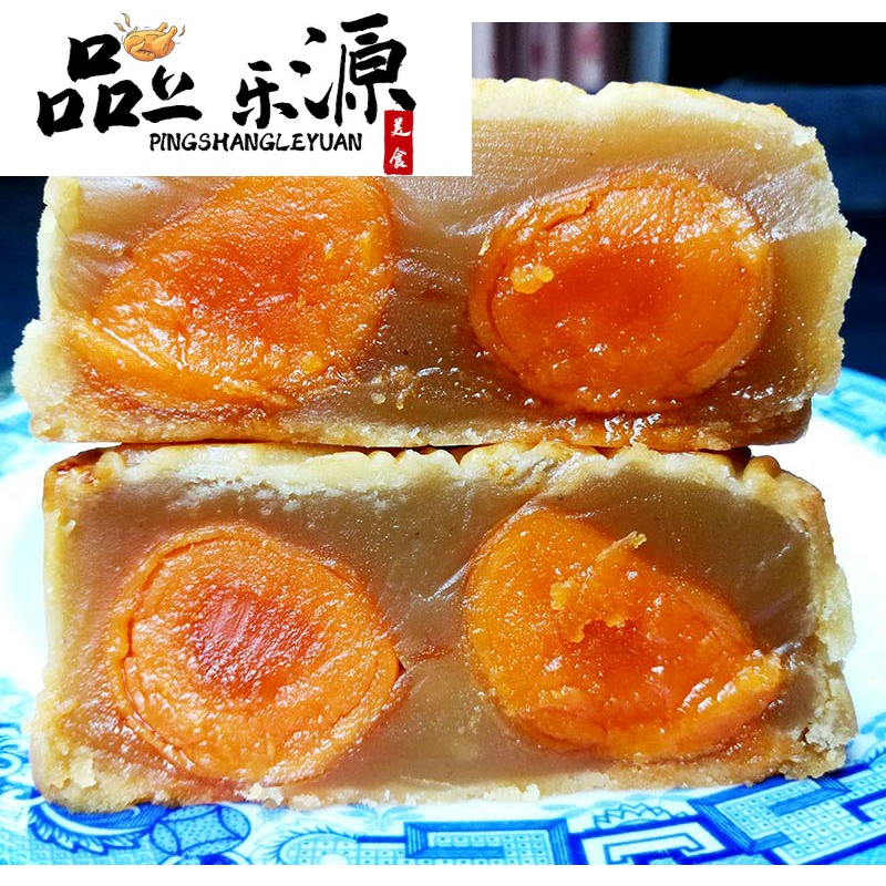 广州皇上皇酒家双黄白莲蓉月饼散装多口味传统老广式蛋黄莲蓉豆