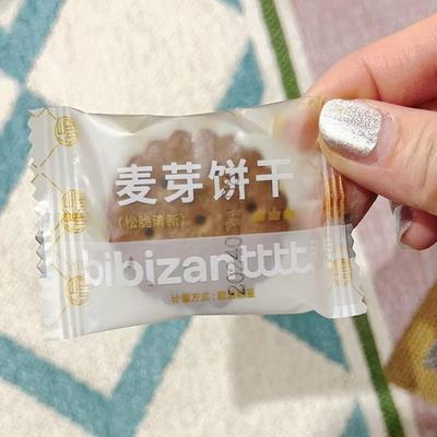 -新货比比赞黑糖咸蛋黄麦芽夹心饼干单独小包装小零食小吃休闲食