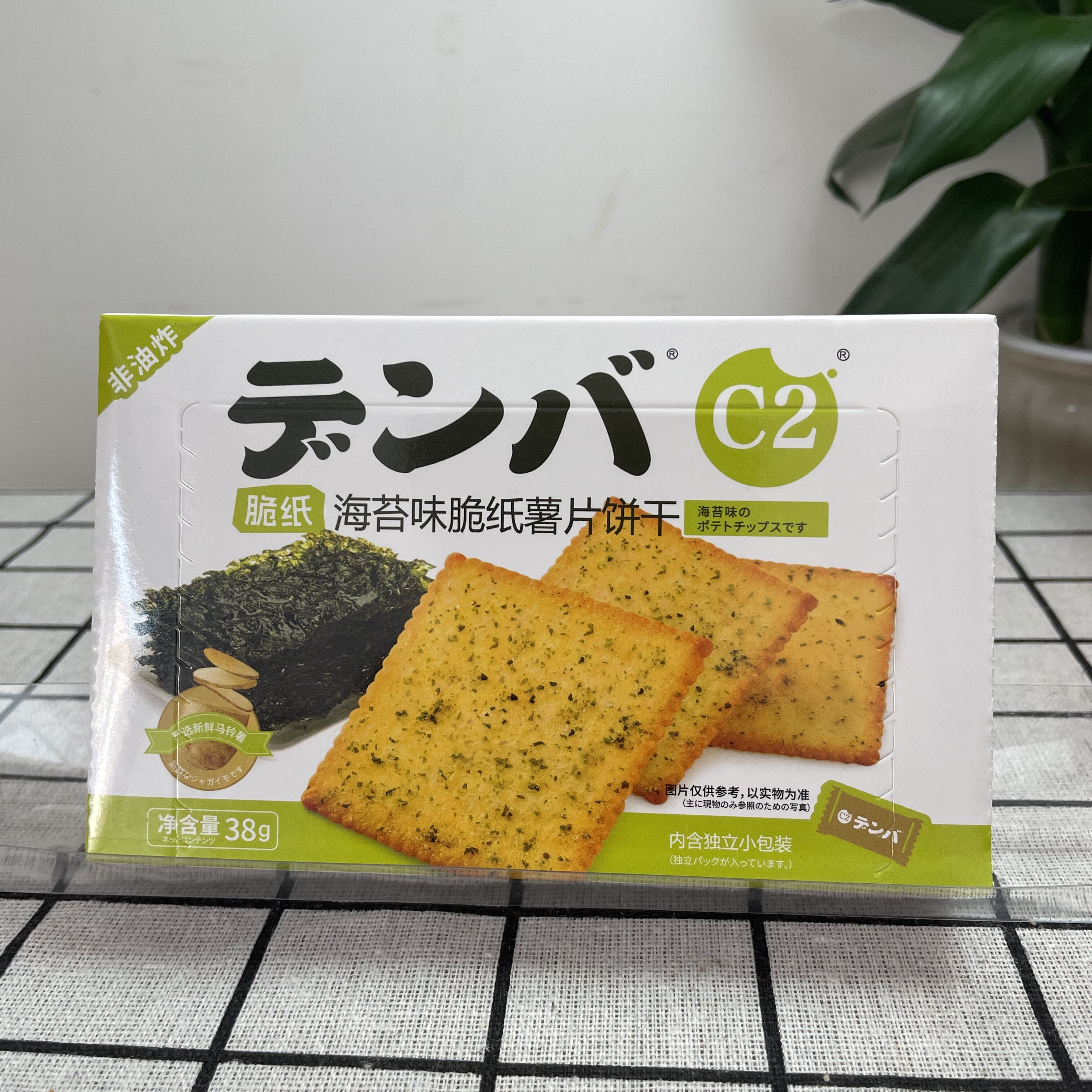 C2薄脆薯片饼干海苔黑松露火烤番茄多口味网红火爆零食办公下午茶