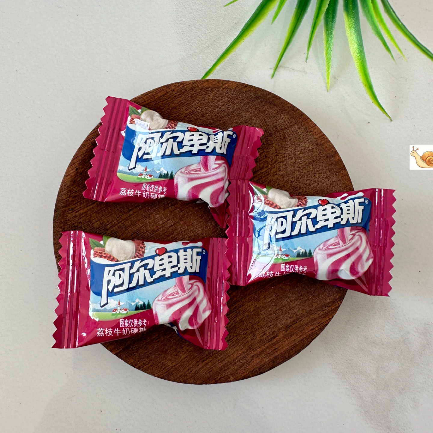 阿尔卑斯牛奶糖散装水果味