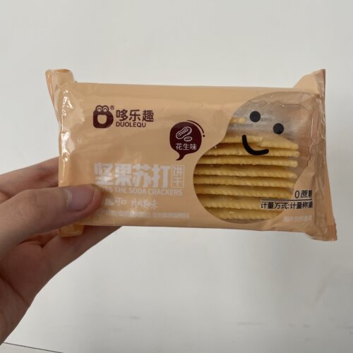 Admkiss薄荷威化饼干清凉爽口超浓薄荷酥脆可口解馋休闲网红零食