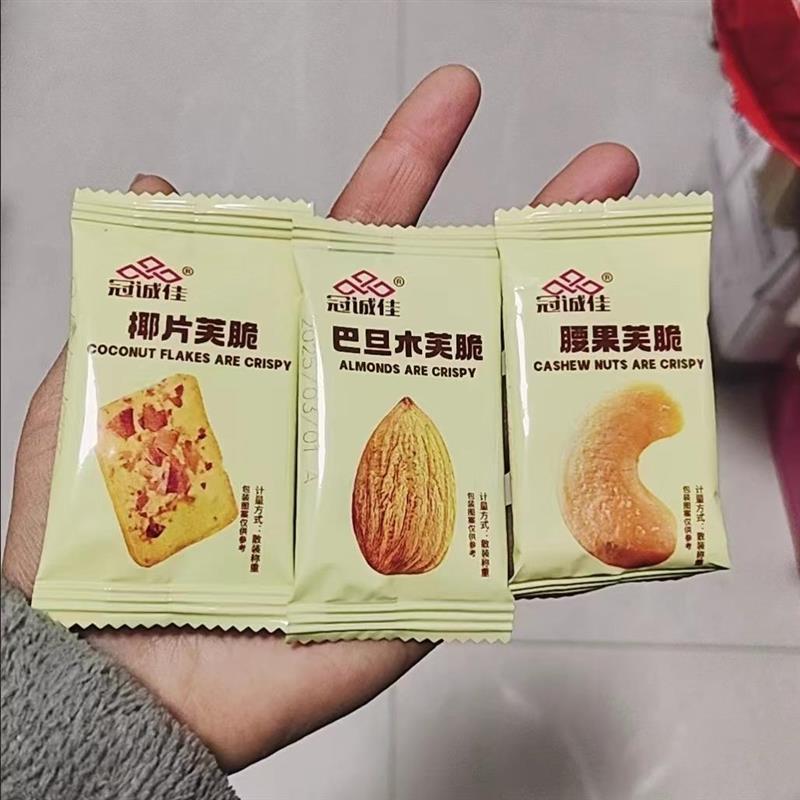 -冠诚佳坚果脆饼腰果巴旦木芙脆巧克力椰片薄脆饼干煎饼儿童零食
