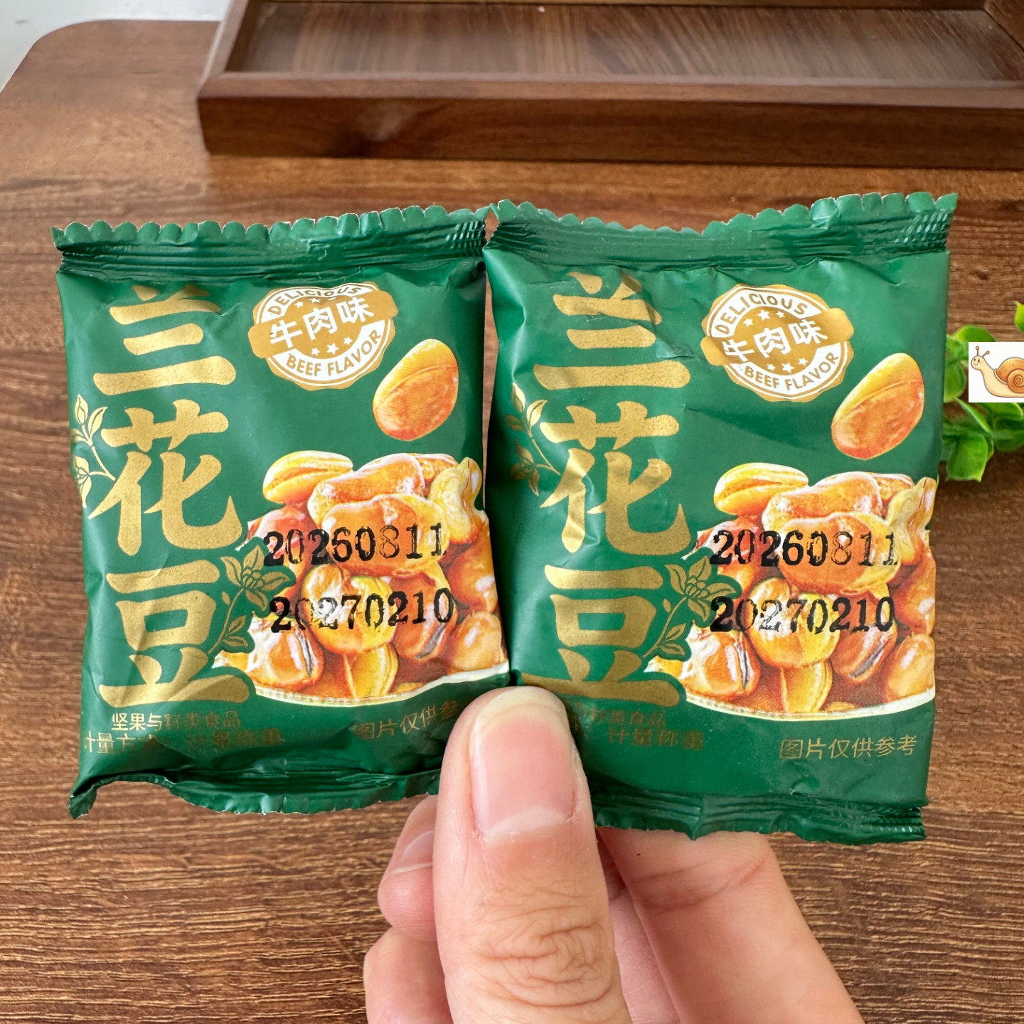 香酥蚕豆兰花豆香辣味牛肉辣