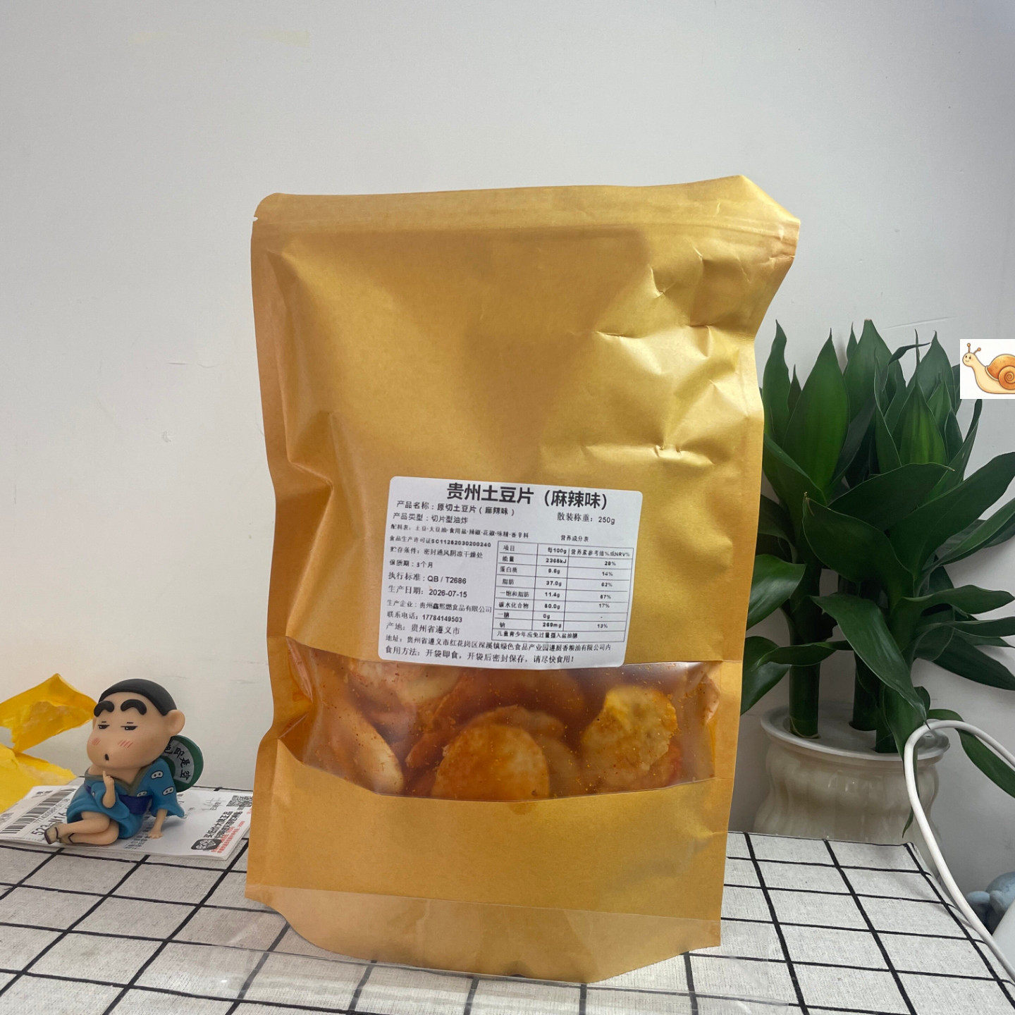美丽水西新鲜现炸贵州特产麻辣土豆片薯片小吃怀旧原切解馋小零食