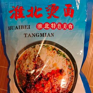 【厂家】淮北烫面肉酱米线肉酱烫面面线宿州汤面三鲜面速食面泡