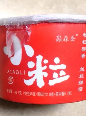 【新客立减】【工厂】12盒国产淼森岳纳豆日期新好拉丝即食发酵黄