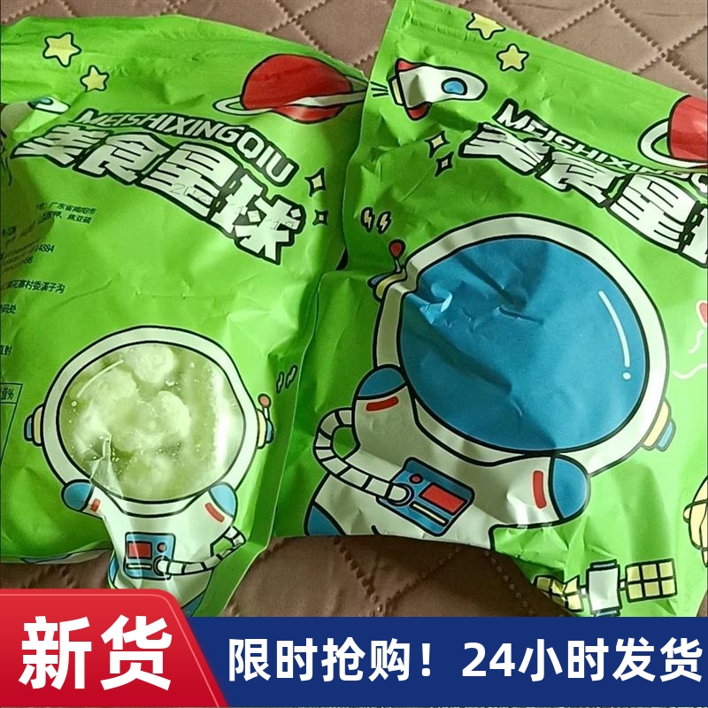 【豪美味】特产冬瓜条w休闲零食蔬果干冬瓜糖条老式传统手工零食
