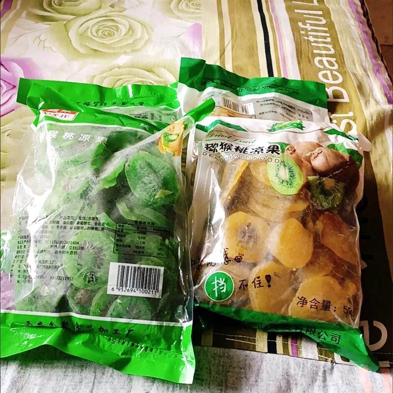 【豪美味】猕猴桃干片n500g奇异果干蜜饯果脯弥胡狝猴桃干小零食