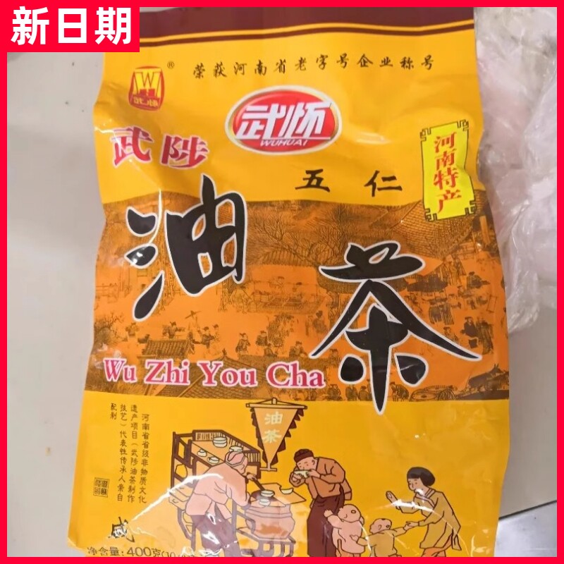 早餐冲饮早餐河南冲饮
