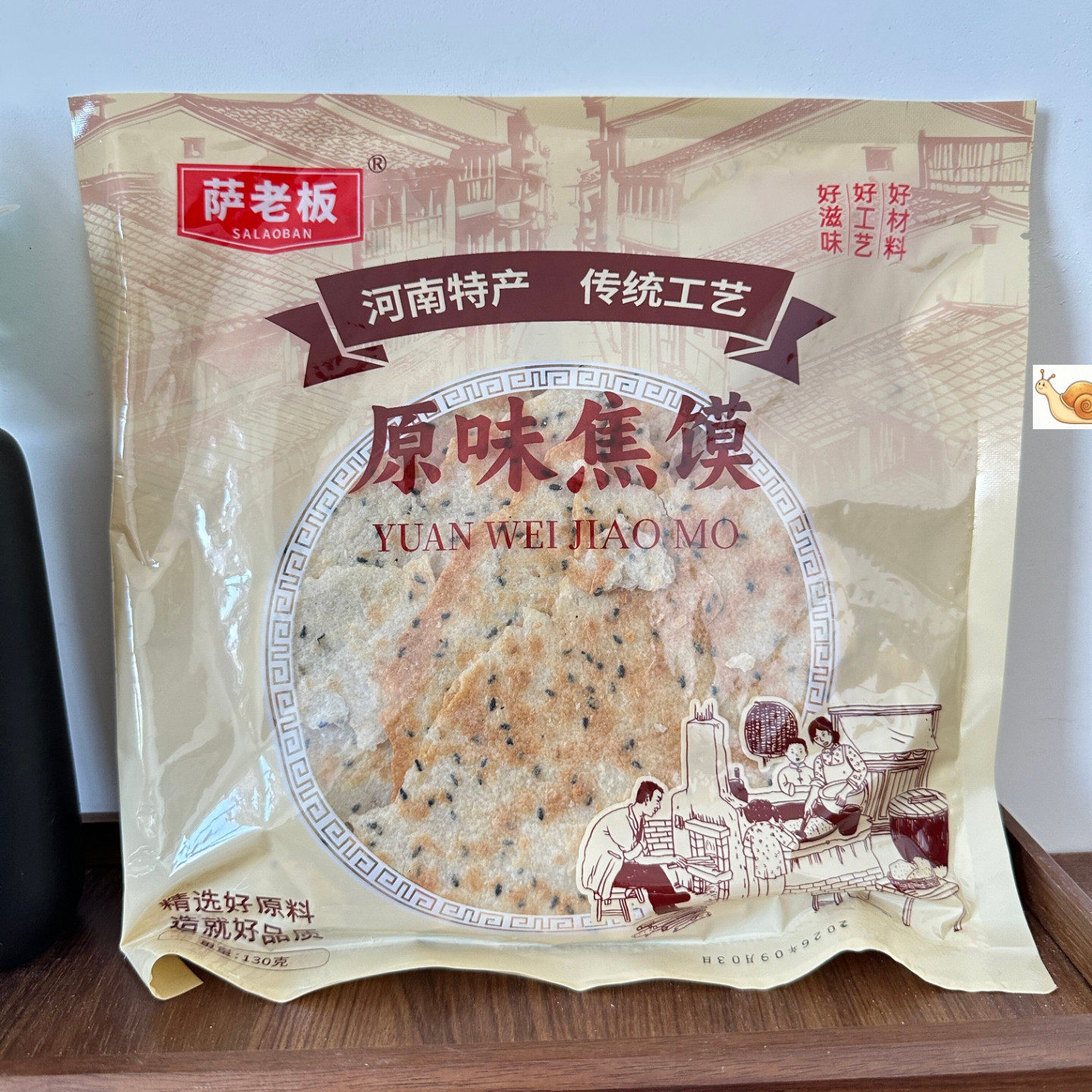 【严选】鸡内金焦馍河南特产香酥薄脆芝麻煎饼干健康粗粮代餐休闲