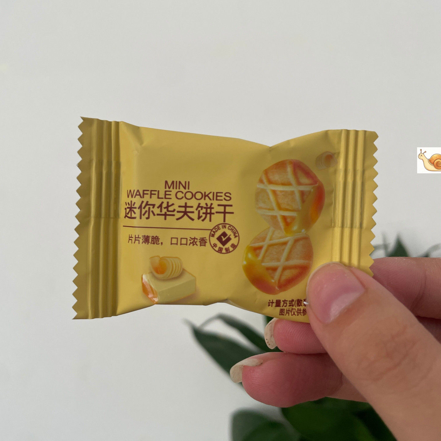 寻脆记迷你黄油法芙脆饼