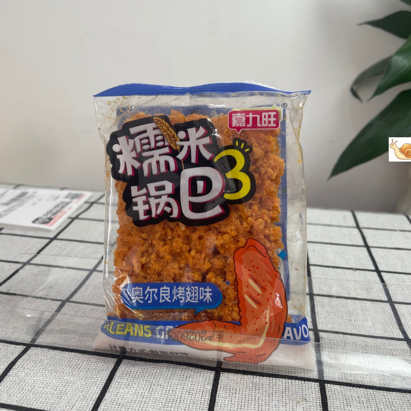 海苔土豆饼干酥脆薄200g