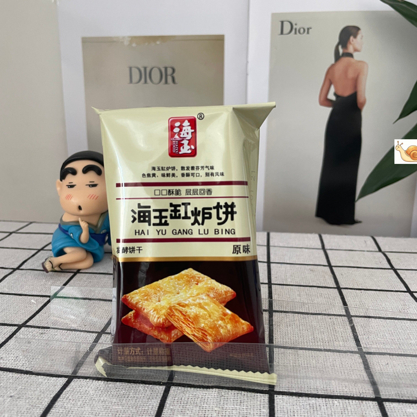 缸炉饼咸味烧饼千层芝麻发酵饼干山西特产小零食休闲早餐