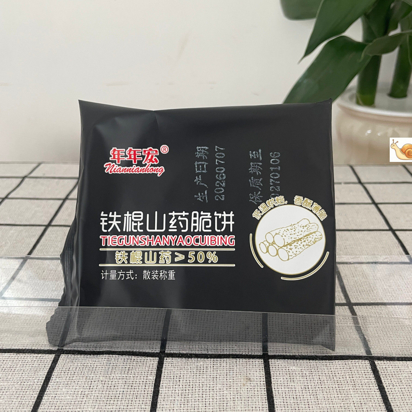 夹心饼干可可味独立包装