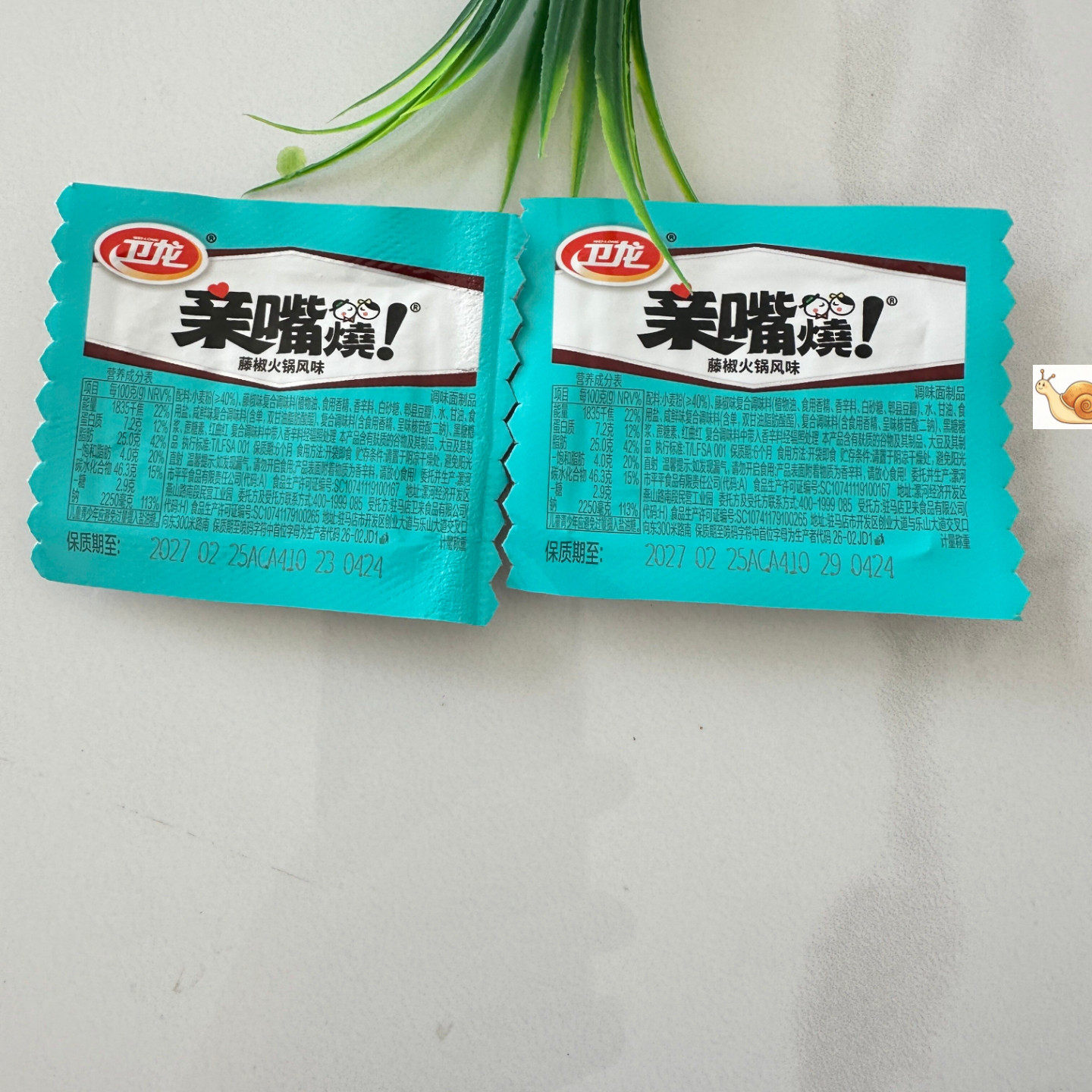 亲嘴烧辣条麻辣牛肉风味